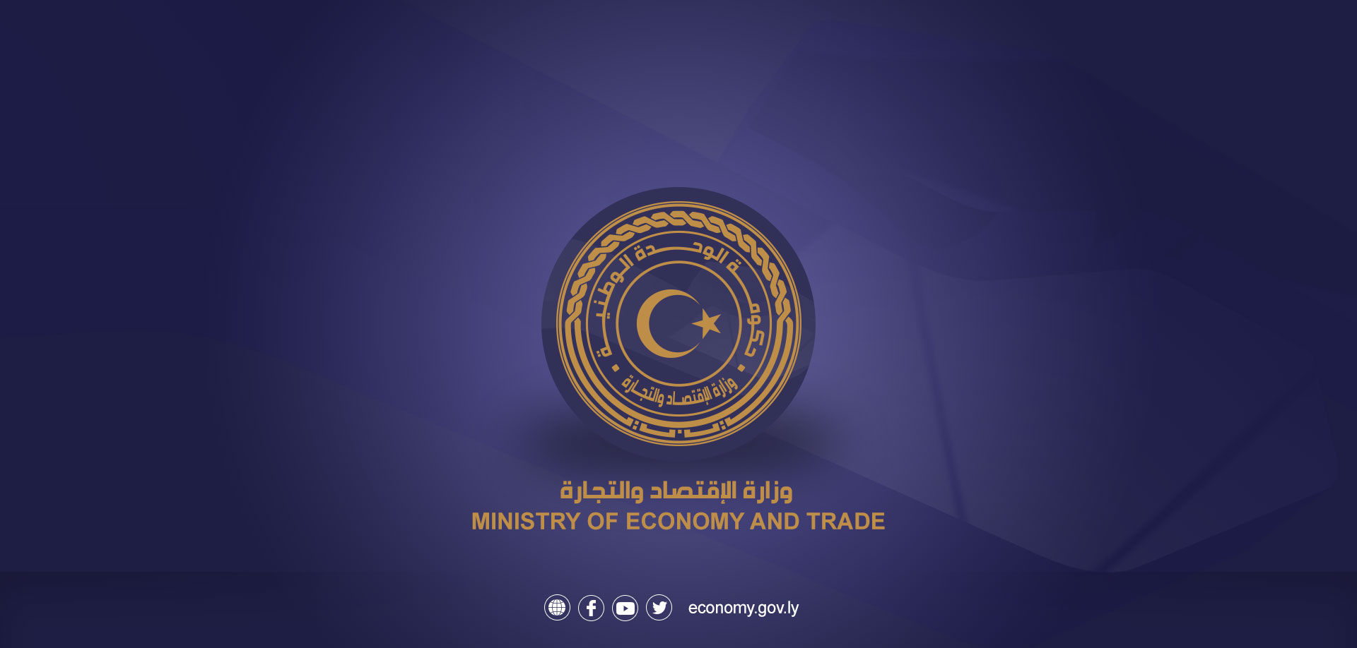 Libya&rsquo;s Economy Minister: Delayed reforms cost up to $12 billion annually
